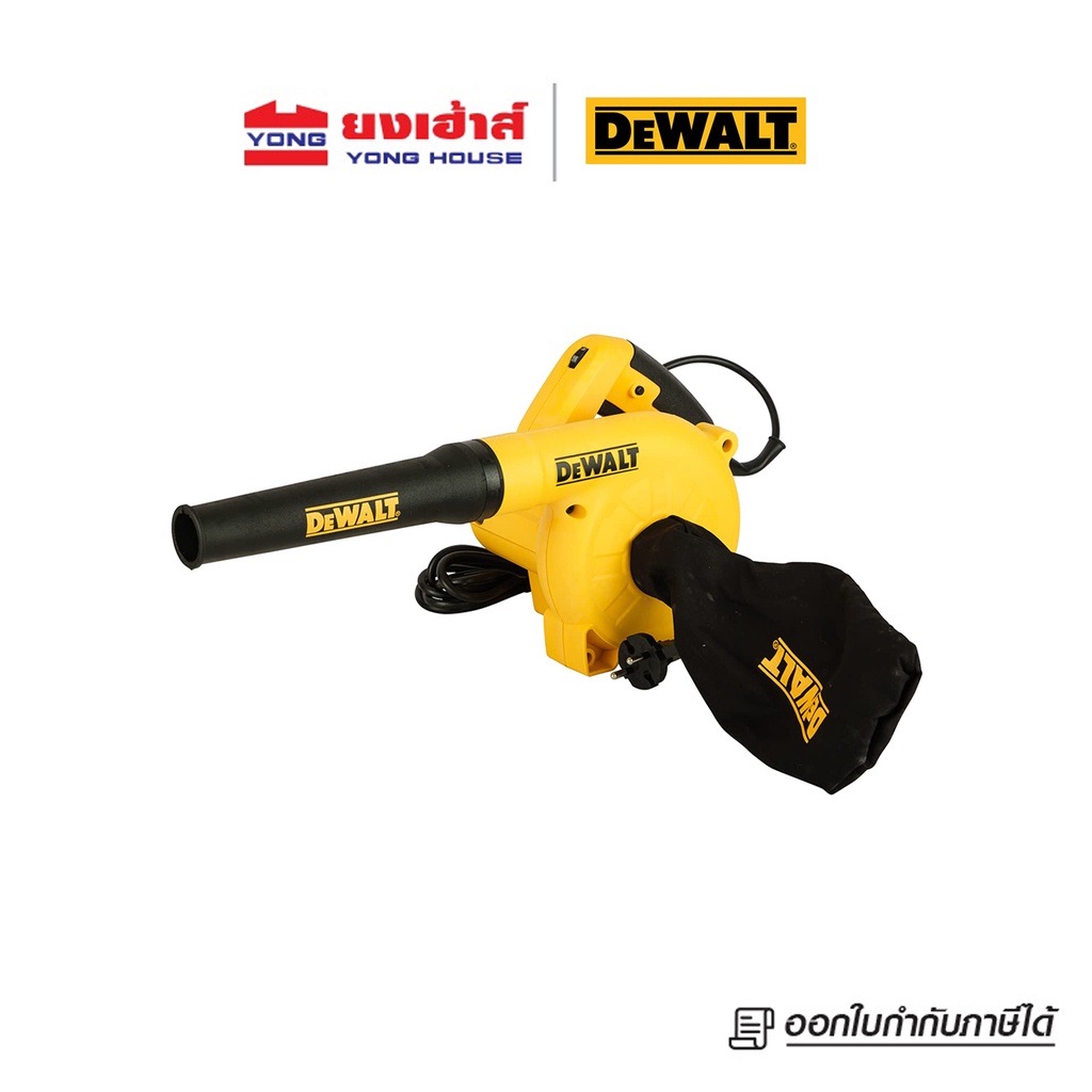 DEWALT เครื่องเป่าลม ดูดฝุ่น รุ่น DWB6800 กำลังไฟ 800วัตต์ B 5035048506394