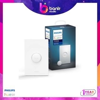 (ประกัน 1ปี) Philips Hue Smart Button