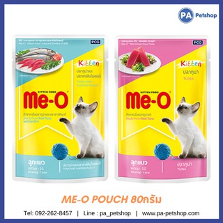 Me-O pouch สำหรับลูกแมว มีให้เลือก 2 รส - รสปลาทูน่า และ รสปลาทูน่าและซาร์ดีน