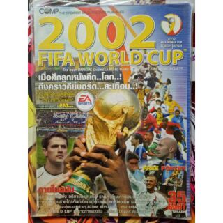 คู่มือเกม Fifa World Cup 2002 ค่าย Comp Gamer