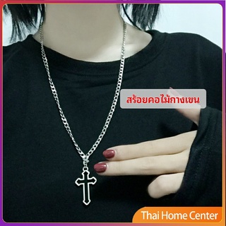 สร้อยคอโซ่จีไม้กางเขน สตรีทฮิปฮอป สร้อยคอ สร้อยคอเหล็กไทเทเนียม necklace