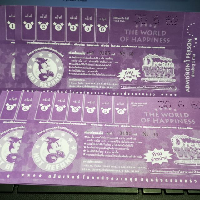 บัตร Dream World 4​ ใบ​ 400บาท​ด่วน^^