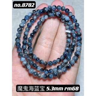 Gelang Tangan Tiga Bulatan Aquamarine สร้อยข้อมือ สามวงกลม 5.3 มม. 5.7 มม. ความสุข และอายุยืนยาว