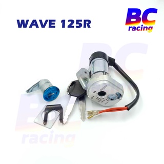 สวิตช์กุญแจ ชุดใหญ่ WAVE125 R สวิทกุญแจ + ล็อคเบาะนิรภัย เวฟ125R