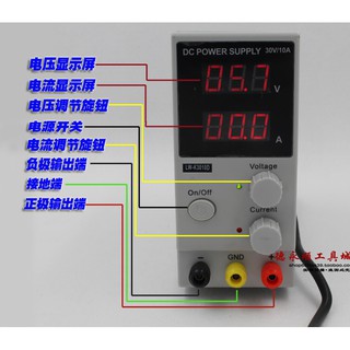 LW-K3010D Switching Dc Power Supply