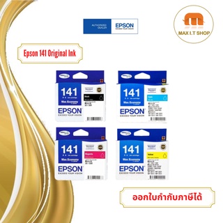 ตลับหมึกพิมพ์ Inkjet Epson 141 Original Ink สินค้าแท้จาก Epson Thailand