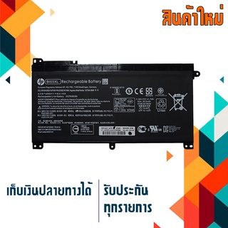 HP battery เกรด Original สำหรับรุ่น Pavilion X360 13-U , HP Stream 14-AX , Part # BI03XL