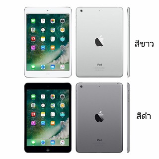 Top2buy[ส่งฟรี Flash Express]Pad mini2 มือ2 ราคาไม่แรง จอใหญ่ดูหนัง เล่นเกมส์ได้สบายฯ