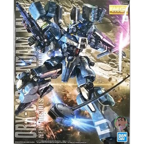 Bandai Gundam MG 1/100 Gundam MK-ⅤModel Kit