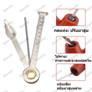 (พร้อมส่ง) ยาสูบท่อรีมเมอร์อุปกรณ์การสูบบุหรี่ 3 in1 โลหะท่อสูบบุหรี่ทำความสะอาดเครื่องมือทำความสะอาด ถูกสุด