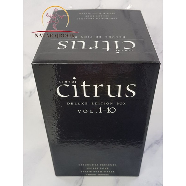 Citrus Boxset limited edition ซีตรัส ยกชุด บ็อกเซ็ต มือหนึ่งในซีล หายากมาก พร้อมส่ง แพ็กกันกระแทกหนา