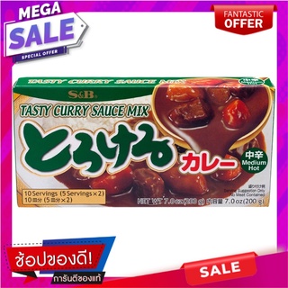 เอสแอนด์บีแกงกะหรี่ก้อนเผ็ดปานกลาง 200กรัม S&amp;B medium spicy curry cubes 200 grams