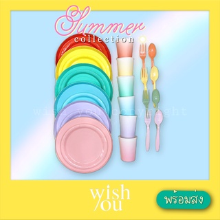 WishYou [พร้อมส่ง] ชุดจานกระดาษแก้ว ช้อนส้อม สีพาสเทล ใช้แล้วทิ้ง ปาร์ตี้ ปิกนิก Pastel disposable plate cups fork spoon