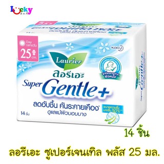 ลอรีเอะ ผ้าอนามัย ซูเปอร์ เจนเทิลพลัส กลางวัน ขนาด 25 ซม. 14ชิ้น