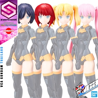 BANDAI 30 MINUTES SISTERS 30MS GIRL OPTION HAIR STYLE PARTS VOL 1 ALL 4 TYPES โมเดล VCA GUNDAM