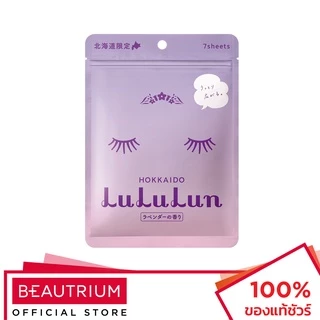LULULUN Face Mask 7 Days แผ่นมาส์กหน้า 108ml