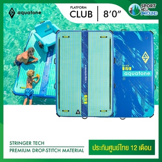 Aquatone Club 80" Air Platform แพลม แพเป่าลม แพยาง บอร์ดโยคะ อุปกรณ์ช่วยลอยตัว รับประกัน 1 ปี