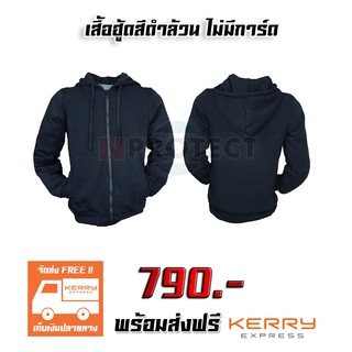 เสื้อฮู้ดขี่รถ HOOD BIGBIKE สีดำล้วน ไม่มีการ์ดป้องกัน (เก็บเงินปลายทาง)