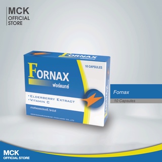 Fornax ฟอร์แนกซ์ สารสกัดจากอัลเดอร์เบอร์รี่ วิตามินซี ป่วยบ่อย ภูมิแพ้ ทานวันละ 1 เม็ด