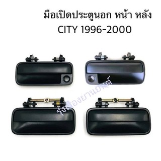 รุ่งเรืองยานยนต์ S.PRY มือเปิดประตู นอก หน้า-หลัง  CITY 1996-2000 สีดำ LH/RH แยกชิ้นขาย อะไหล่รถยนต์