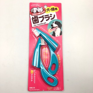 แปรงสีฟันสุนัข pet toothbrush จากญี่ปุ่น