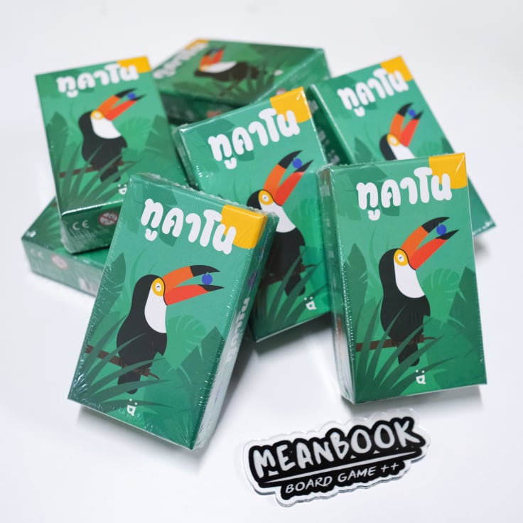 ทูคาโน Tucano Board Game (ภาษาไทย) Helvetiq [X1]