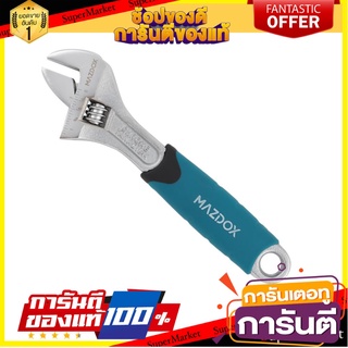 ประแจเลื่อน MAZDOX W072009 8 นิ้ว ประแจ ADJUSTABLE WRENCH MAZDOX W072009 8"