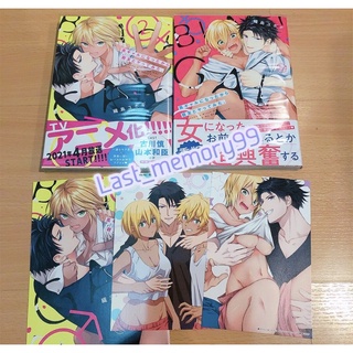 📍พร้อมส่ง 🔞+ ฉบับภาษาญี่ปุ่น KURO GAL NI NATTA KARA SHINYUU TO SHITEMITA