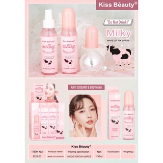 No.2223-03 Kiss beauty milky make up fix spray มีกลิ่นหอมอ่อนๆ  ล็อคเครื่องสำอาง ให้ติดทนนาน ไม่ทำให้ผิวแห้ง ขนาด130 ml.