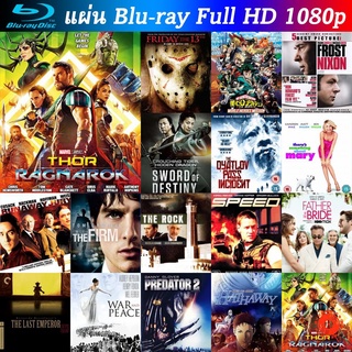 Bluray Thor Ragnarok 2017 ศึกอวสานเทพเจ้า หนังบลูเรย์ น่าดู แผ่น blu-ray บุเร มีเก็บปลายทาง