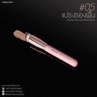 MEILINDA Gatsby Rose Brush No.01-06