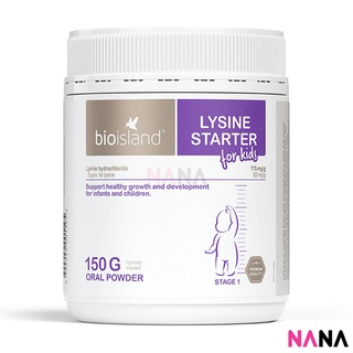 Bio Island Lysine Starter for Kids 150g Oral Powder วิตามินผง ไลซีน สำหรับเด็ก 150กรัม (หมดอายุ:02 2026)