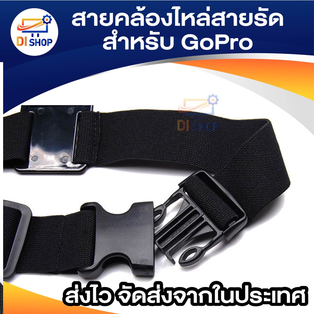 สายคล้องไหล่สายรัดสำหรับ GoPro Hero 6 5 4 3+ 3 เซสชัน SJ6000 SJ5000 SJ4000 Xiaomi YI