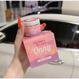 ครีมรักแร้แม่แพท ออนนี่ ครีมรักแร้ขาวออนนี่ (มี2ขนาดให้เลือก5g/50g) Onny White Cream