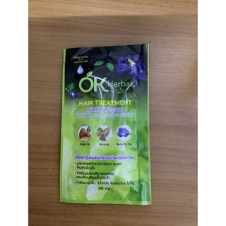 OK Herbal Hair Treatment  ซอง30ml