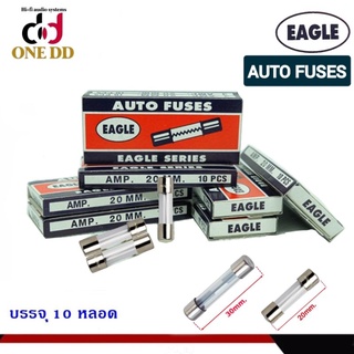 AUTO FUSES EAGLE SERIES หลอดฟิวส์แก้ว20มิล หลอดฟิวส์แก้ว30มิล (1กล่องมี10หลอด)