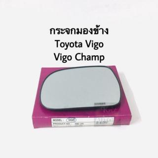 กระจกมองข้าง Toyota Vigo, Vigo Champ ปี 12.