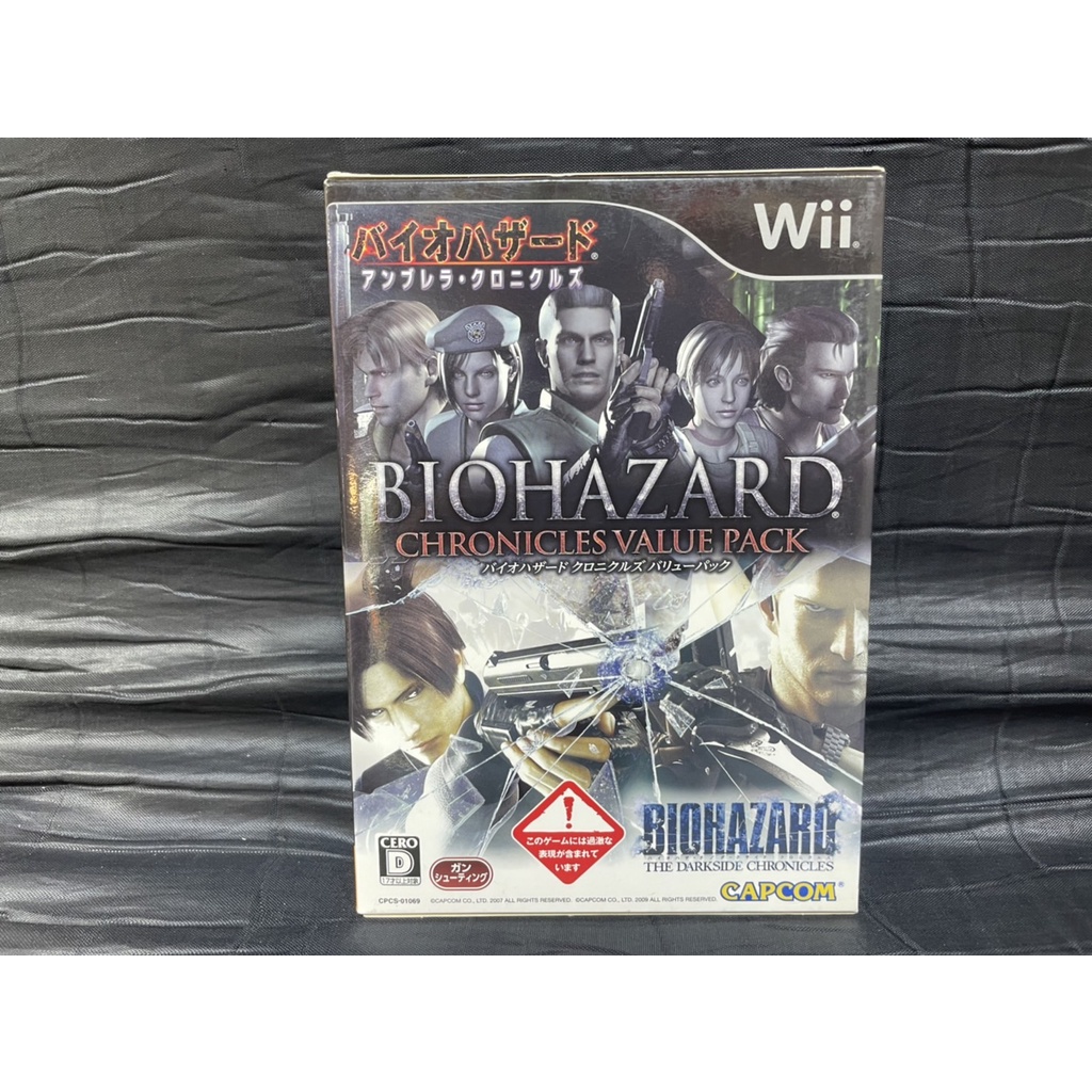 แผ่นเกมส์ Wii Game : BioHazard Chronicles Value Pack (Umbrella Chronicles &amp; Darkside Chronicles : Wii Japan