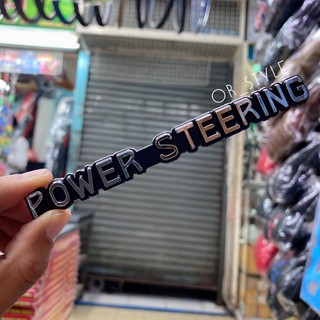 โลโก้ POWER STEERING ขนาด 13x1.8cm