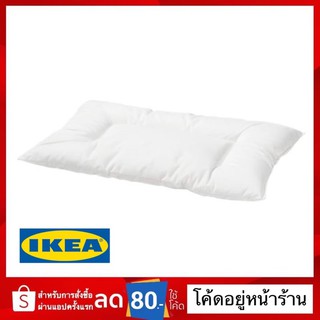 หมอนเด็กอ่อน, ขาว, 35x55 ซม. IKEA พร้อมส่ง