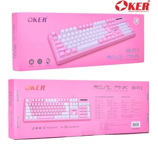 OKER Kb-911/KB-912/KB-789  ROSE PINK Gaming Keyboard RGB คีย์บอร์ดสีชมพู สวยๆ