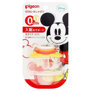 🔥The Best!! พีเจ้น จุกนมเพิ่มความผ่อนคลายและดูดเล่น ขนาด S 1 ชิ้น Pigeon Size S Pacifier 1pc