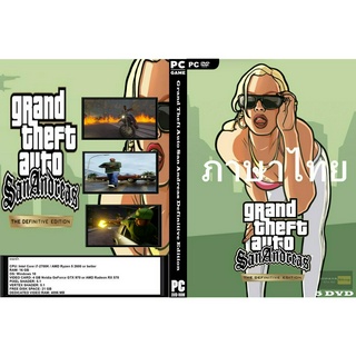 แผ่นเกมส์ PC Grand Theft Auto San Andreas Definitive Edition (5DVD)