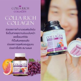 Collagen Collarich (คอลล่าลิชคอลลาเจน)