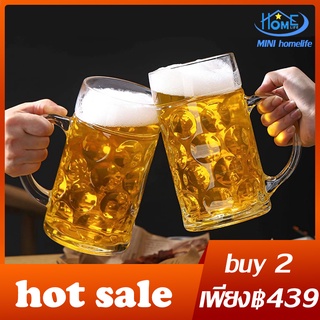 🍻แก้วเบียร์ 1300ml แก้วเบียร์ขนาดใหญ่ ความจุขความใหญ่หนาพิเศษ