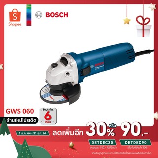BOSCH GWS 060 เครื่องเจียร์ 4นิ้ว แท้100% รับประกันศูนย์ไทย