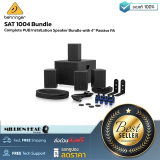 Behringer : SAT 1004 Bundle by Millionhead (ชุดลำโพง PA Speaker พร้อมกับ Subwoofer แบบพร้อมติดตั้ง)