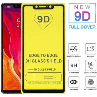 GLASS เต็มจอ 9D HUAWEI Y5P, Y6P, Y6S, Y7A, Y7P, Y8P, Y9S