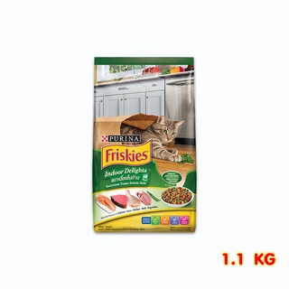 [ส่งฟรี] Friskies Indoor Delights 1.1 kg สูตรแมวเลี้ยงในบ้าน