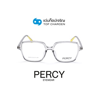 PERCY แว่นสายตาวัยรุ่นทรงเหลี่ยม 22010-C4 size 53 By ท็อปเจริญ